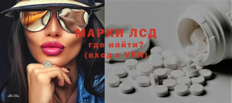 как найти закладки  Лыткарино  ЛСД экстази ecstasy 